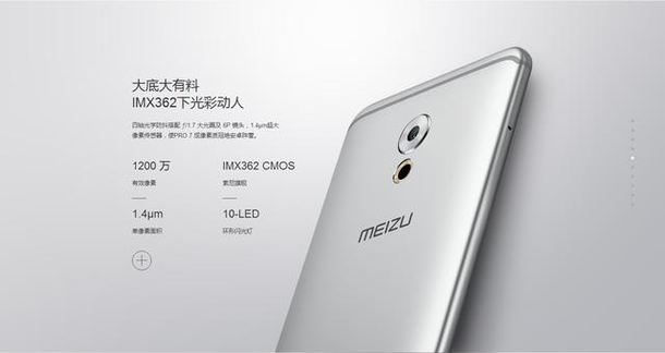 Meizu Pro 7 Specs And Renders Leak To Have 4k Screen And Titanium